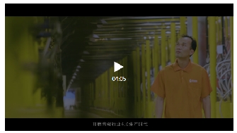 互動丨連續7年成為中國女排瓷磚供應商，他是怎么做到的？