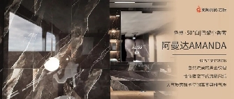 色界·50°白 | 巴黎小香奢·阿曼達(dá)Amanda