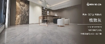 色界·50°白 | 地質(zhì)巖系列·極致灰